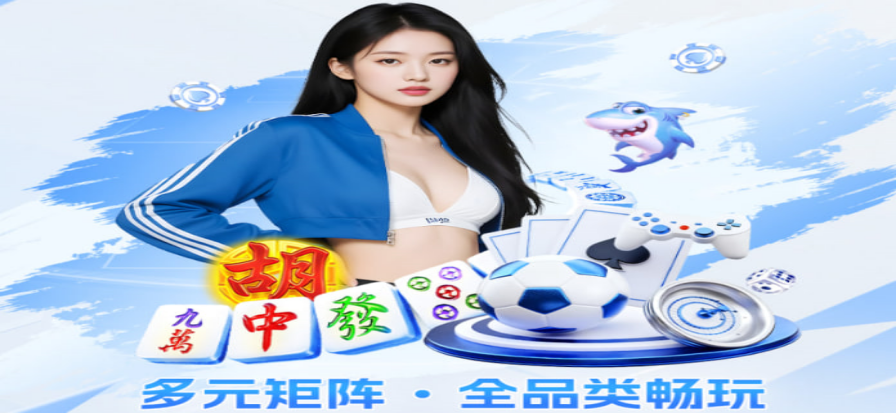 球报体育 - 赛事现场与球队新闻